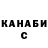 ТГК жижа Muhametali Music