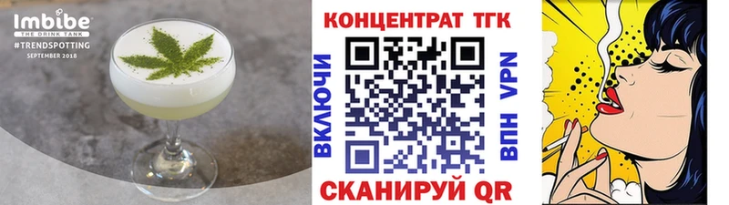 где найти наркотики  Глазов  площадка Telegram  Cannafood марихуана  МЕГА ссылка 