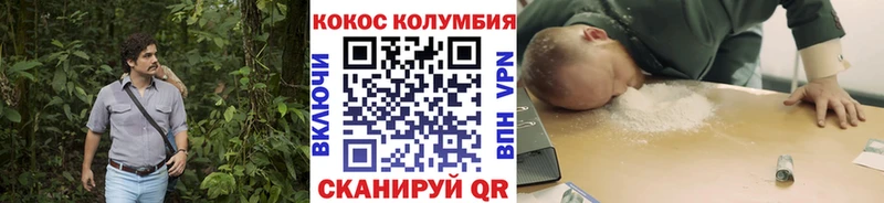 КОКАИН VHQ KRAKEN вход Глазов