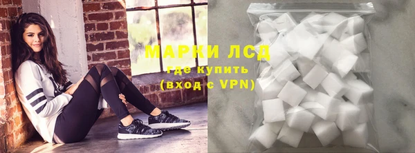 кокаин премиум Бородино