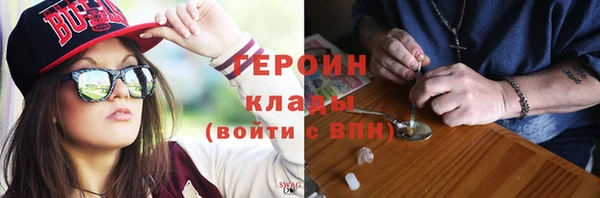 молекула духа Бугульма