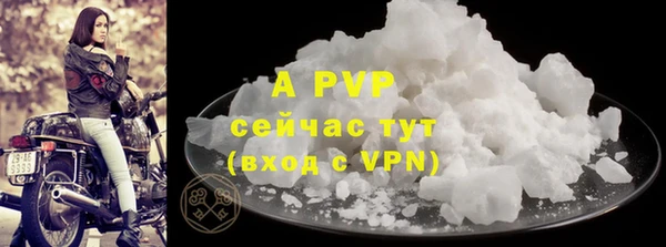 таблы Верея