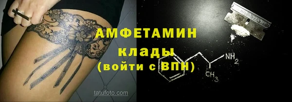 кокаин VHQ Бронницы