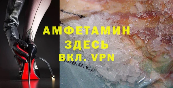 скорость Верхний Тагил