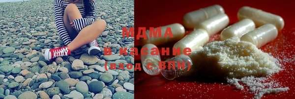 кокаин премиум Бородино