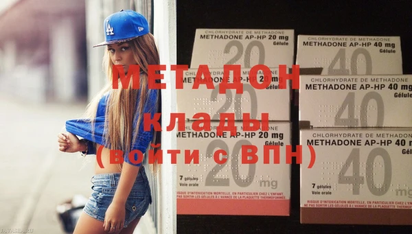 кокаин перу Покров