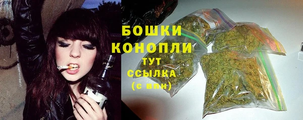 кокаин премиум Бородино