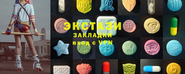 молекула духа Бугульма