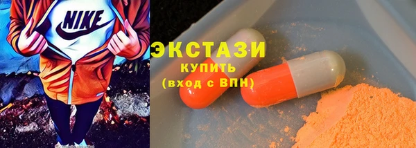 молекула духа Бугульма