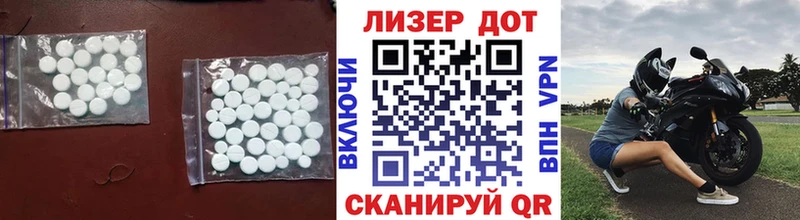 LSD-25 экстази ecstasy  гидра   Глазов  наркота 