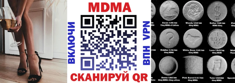 МДМА молли  Глазов 