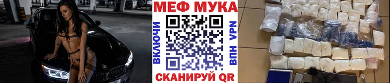 МЕГА как войти  Глазов  МЯУ-МЯУ мука  купить наркоту 