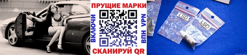 Марки N-bome 1,8мг  Глазов 