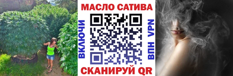 darknet наркотические препараты  Глазов  ТГК жижа 